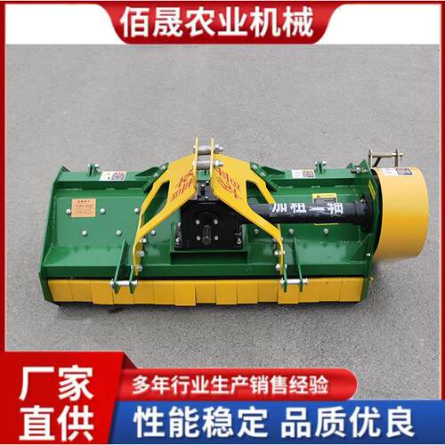 可掀盖秸秆还田机秸秆粉碎打草机玉米小麦秸秆粉碎机