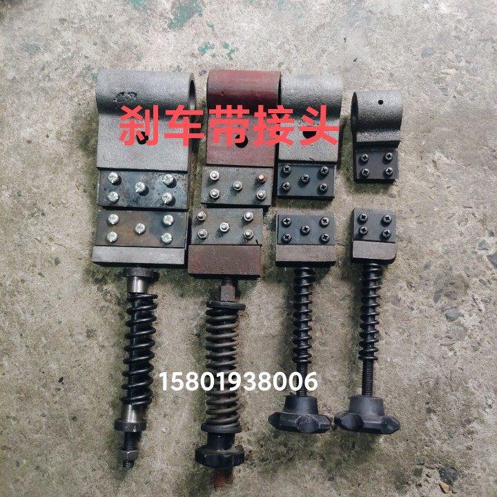 冲床配件6.3T10T16T25T40T63T100T125吨冲床煞车带接头连接板