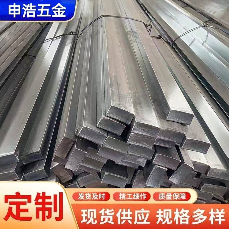 冷拉扁钢条扁铁条 冷拉方钢条冷拔扁钢 方键条A3钢45号钢铁条扁条