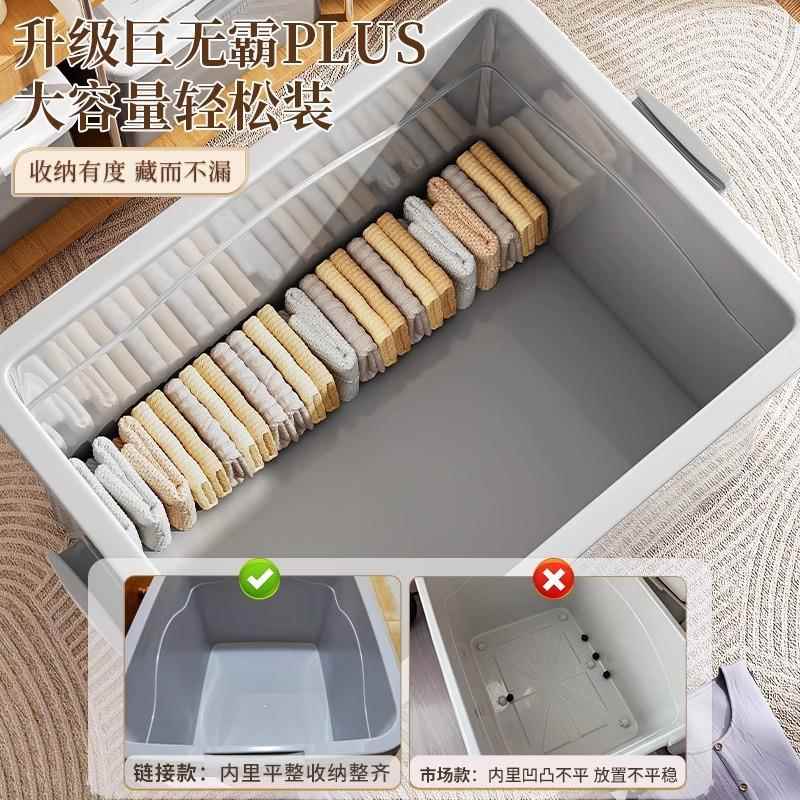 塑料收纳箱特大号被子被褥整理箱卧室寝室搬家整理箱衣服储物箱子