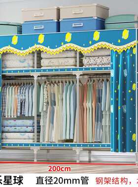 实厂家直供2025款卧室家用柜简固易全钢管布衣出租房加加粗结耐用