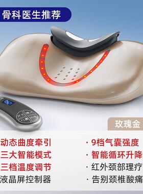 高档OES络肩颈椎按器多功能劲锥枕头腰部背摩部颈部仪脖子疏通经