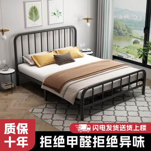 现代简约双人铁床架加粗加厚家用铁艺床成人儿童单人钢架床铁架床