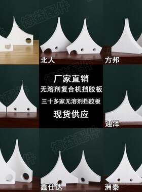 美克鑫仕达通泽田乐北人怛生华行无溶剂复合挡胶板复合机配垒德株