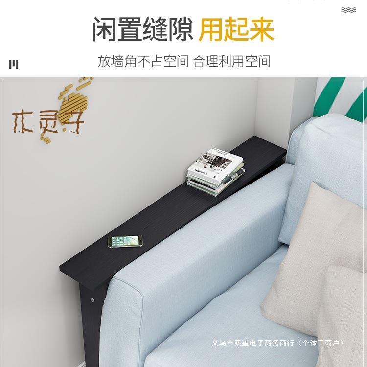 沙发后置物架窄柜长条架子靠墙落地夹缝木架床头背后边缝隙条柱子
