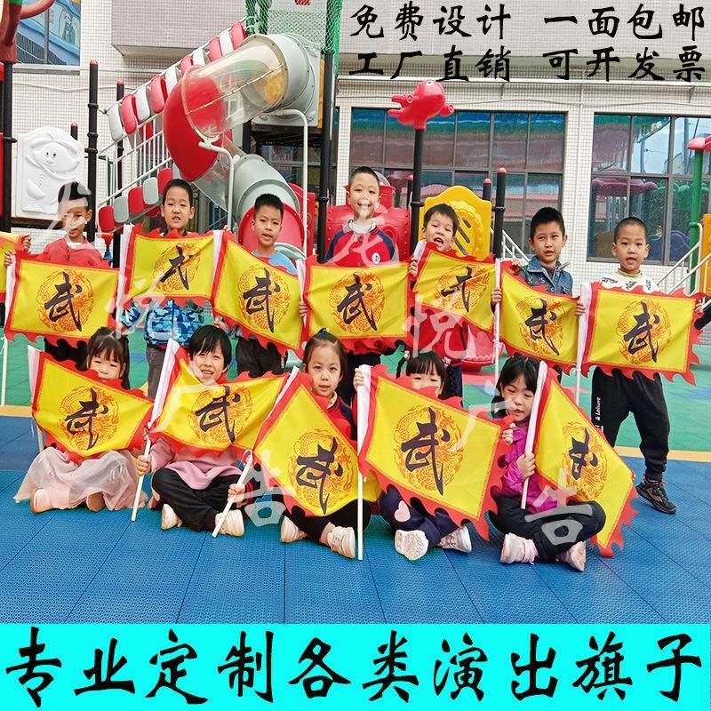 幼乐伴儿童武术演出服中国风练功服舞龙舞狮太极打鼓比赛表演服装