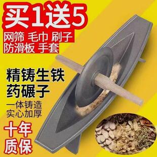 德国进口铸铁碾槽家用老式实心中药碾子捻子加厚生铁手工研磨器粉