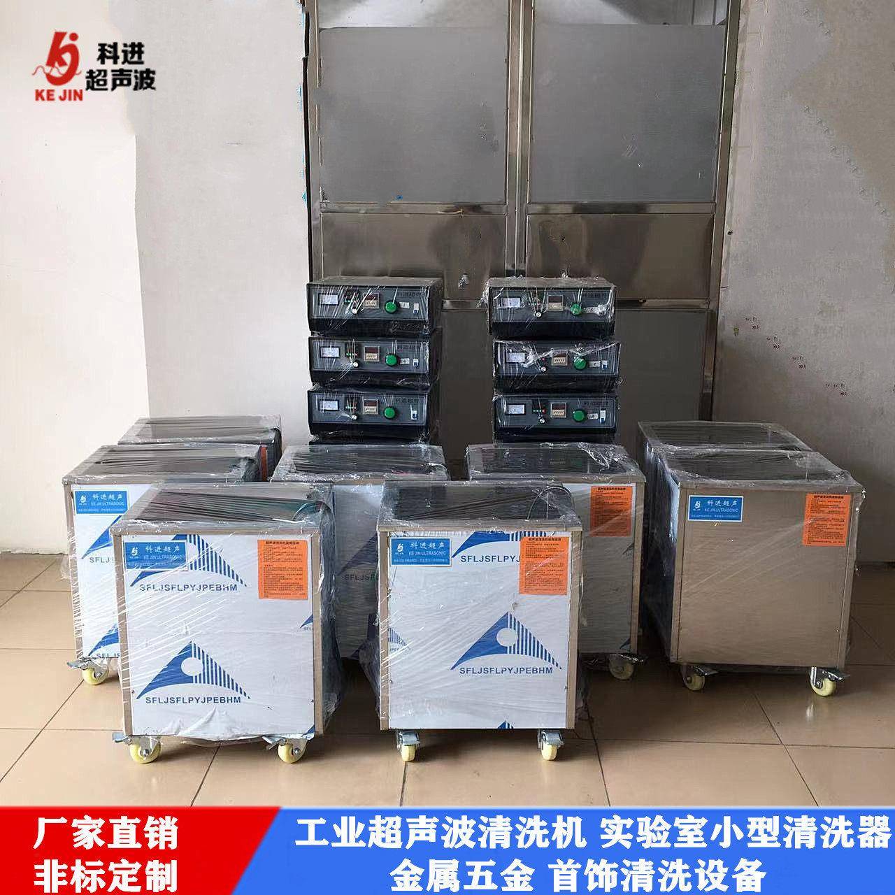 小型工业超声波镜片清洗机五金金属首饰清洗设备实验室清洗器