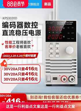 ABF不凡可调直流稳压开关电源工业级大功率高精度恒流电源30V20A