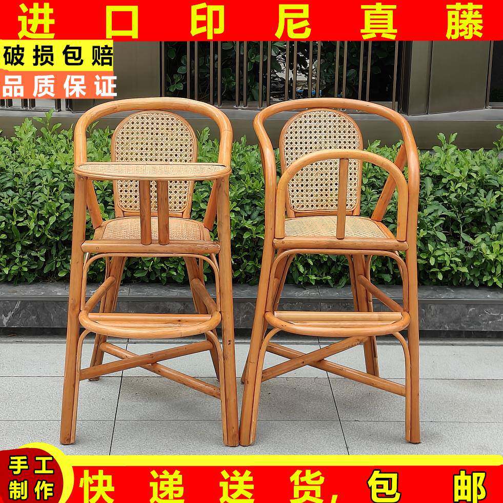 宝宝餐椅儿童餐椅饭厅酒店婴儿座椅家用婴幼儿吃饭餐桌椅藤编BB椅