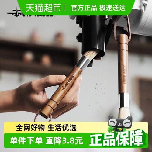MHW-3BOMBER轰炸机 咖啡吧台实木毛刷 猪鬃毛刷 磨豆机粉渣清洁刷