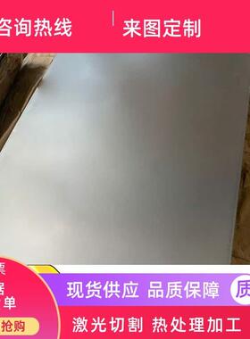 供应45#毫米1-2-3-4-5-6-8mm厚激光50号钢板65Mn45#钢板35#加工