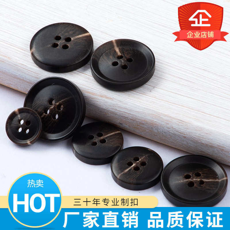 花纹纽扣树脂圆形衬衣风衣浅咖钮扣四眼哑光大衣仿牛角西服装扣子,纺织面料/辅料/配套,其他纺织辅料,淘宝优惠券,粉丝福利购,淘宝优惠卷