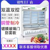 冷铭雪点菜柜冷冻252点柜藏柜冰柜双控商用柜麻辣烫菜保鲜柜冷急
