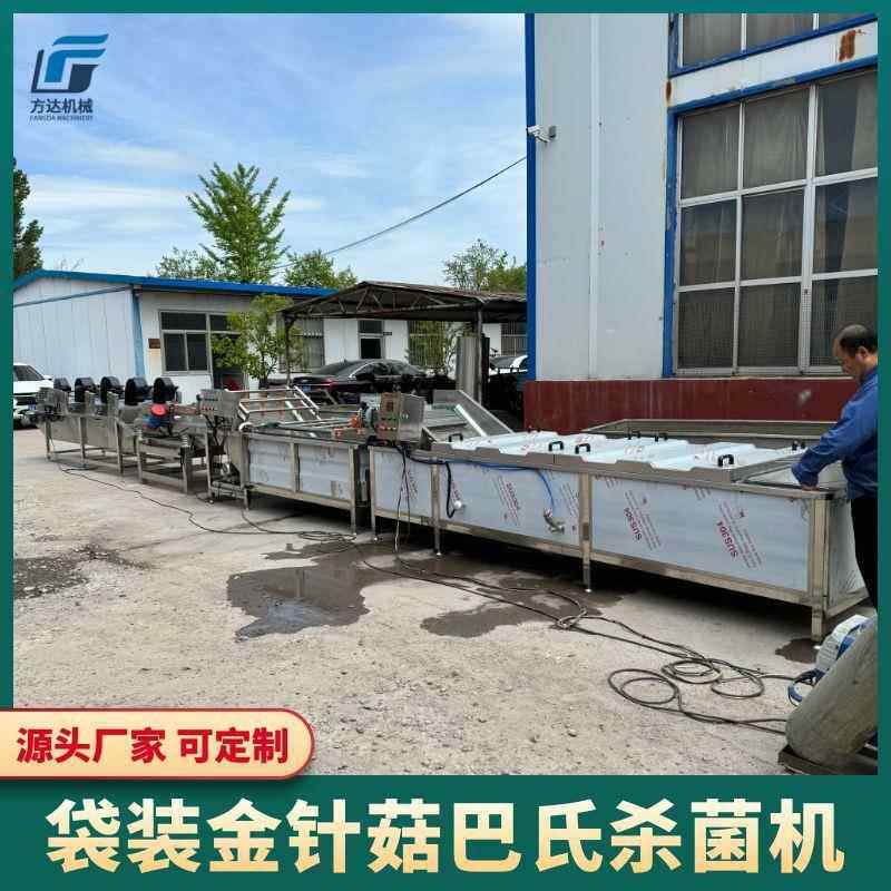 水果罐头巴氏杀菌机海带丝巴氏杀菌线酸菜金针菇袋装灭菌机器