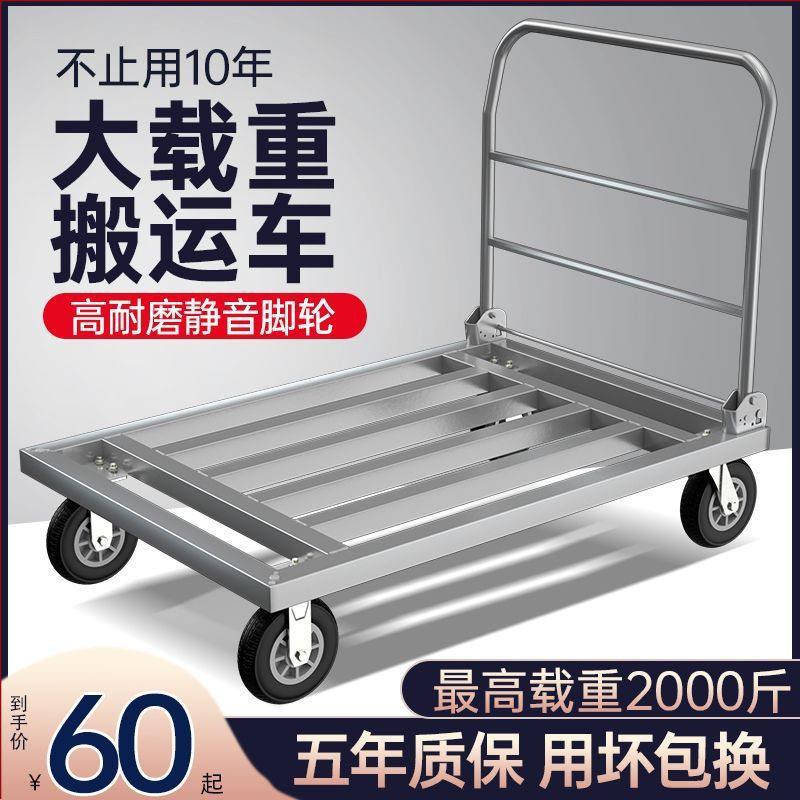 镀锌铁方管手推车平板车折叠拉货车搬运车推货车拖车折叠手拉车