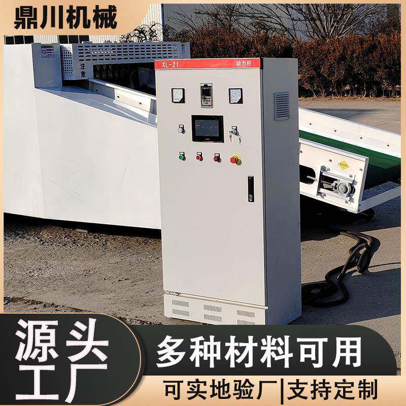 相纸边角料打碎设备照相纸废料碎纸机大型号产量大简单易操作