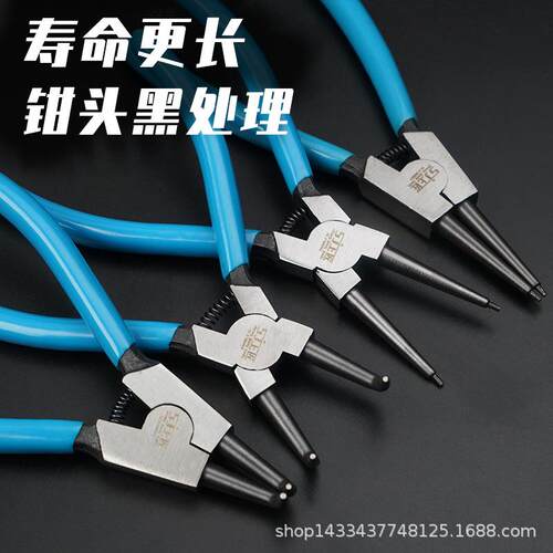 挡圈钳多功能7寸卡环钳卡黄钳内外撑外内直外弯内弯卡簧钳子