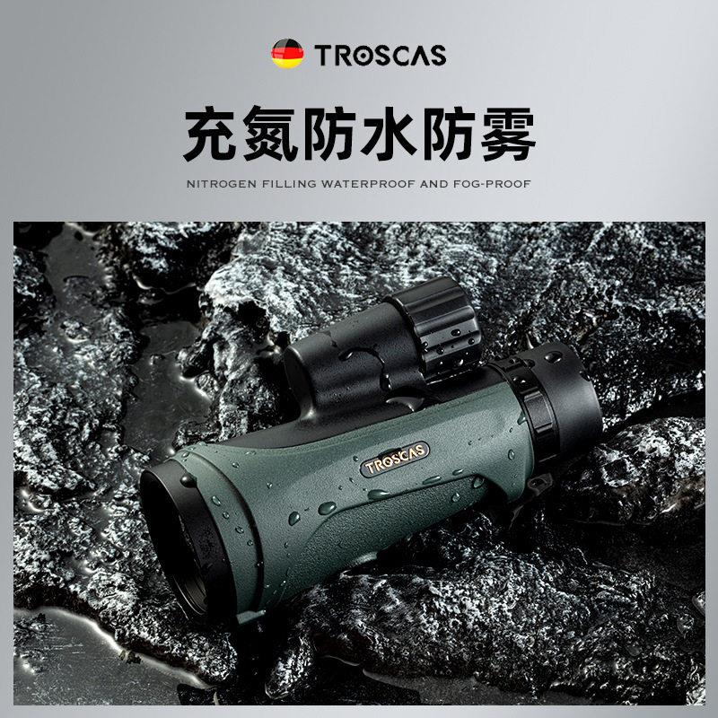 TROSCAS金雕12X50望远镜筒倍超清夜视户外手机拍照充氮防水