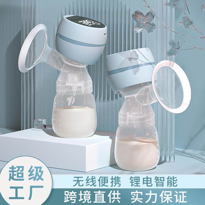 新款直销吸奶器无痛器电动静音挤奶器挤奶一体式吸按摩一体吸奶器