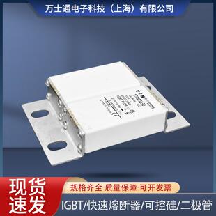 170M1824 1829 1832 1833熔断器 1828 1831 1827 1826 1825 1830