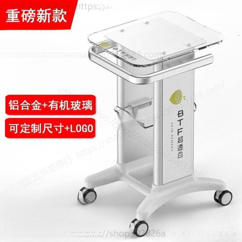 仪器推车亚克力 小气泡架子底座诊所超医美推车加大