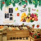 3D水果店壁纸绿色蔬菜店装 壁画 修墙纸超市生鲜区背景墙布个性