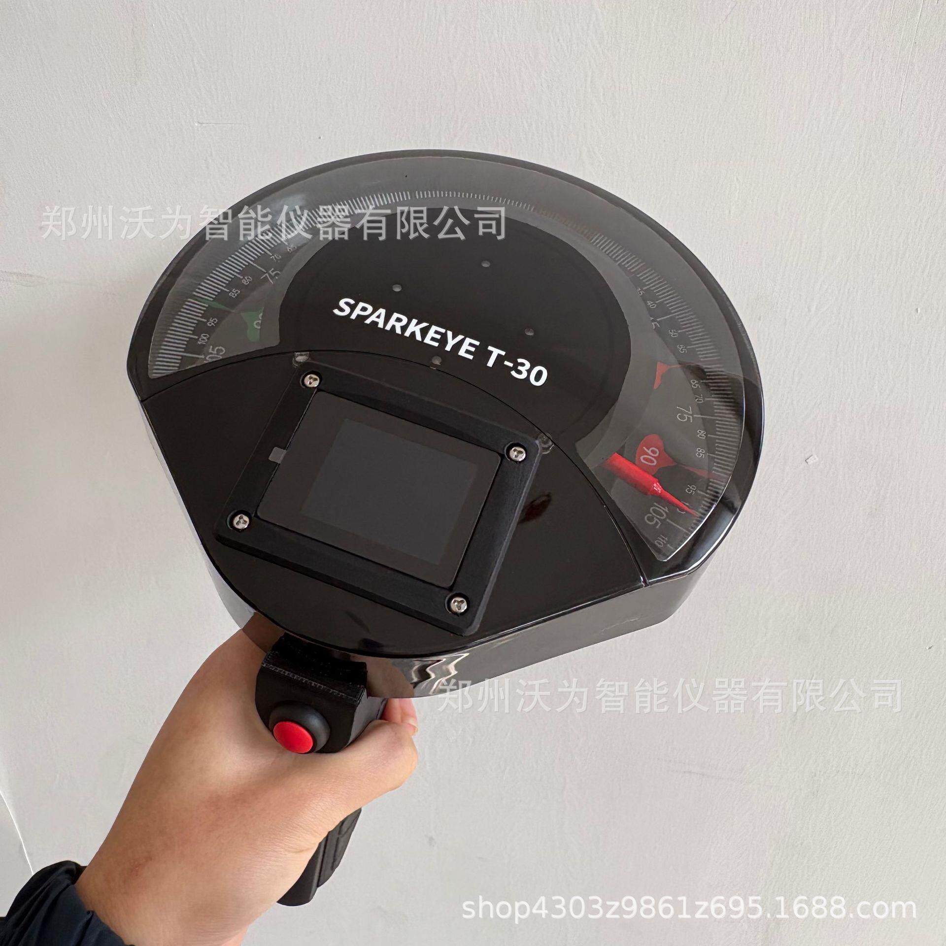 T-30烟花爆竹检测仪远距离烟花爆竹检测仪爆炸物探测仪