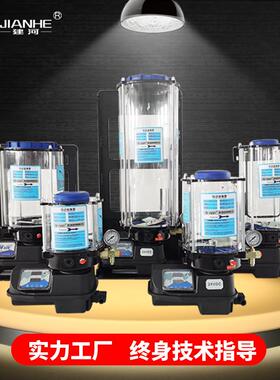 电动油脂泵多点润滑泵24V220V380V适用000#-2#油脂泵电动润滑油泵