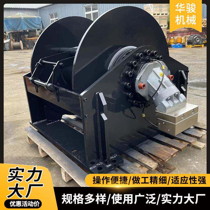 10吨挖机卷扬机船用矿用液压绞盘建筑码头180米液压绞车卷扬机
