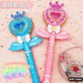 仙女魔法棒巴啦啦小魔仙魔法公主权杖音乐发光女孩变身儿童玩具