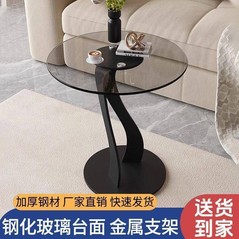 意式圆形沙发钢化玻璃边桌现代创意轻奢阳台床头圆桌简约客厅茶几