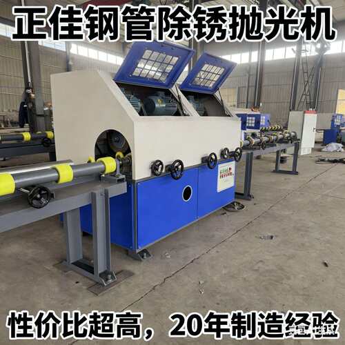 新型立式钢管除锈圆钢打磨锈ZJ-180定外机不钢铝管多工位圆管圆光