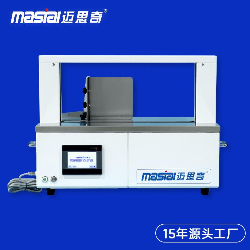 15年实力厂家源头定制束带机可定制框架宽度660MM高度420MM机型