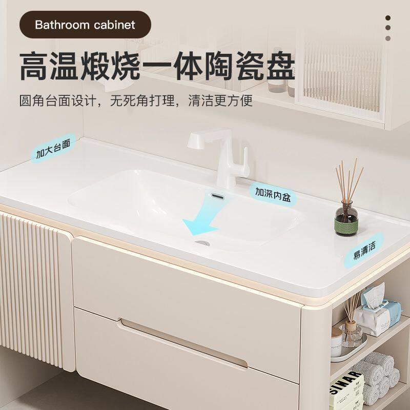 智能镜柜浴室柜组合一体陶瓷盆防雾侧柜储物带镜灯设计简约现