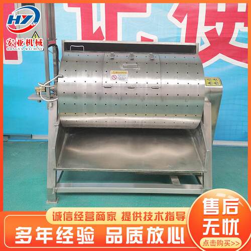 多功能肠类粪便清洗机滚筒剖肠清洗设备鸭肠自动清洗机器