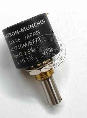 MEGATRON-MUNCHEN SAKAE AL1710M/6772 1K 2K 5K 10K 精密电位器