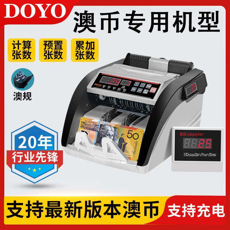 外币点钞机澳洲专用澳币塑料钞可携式充电款澳元点钞机合计
