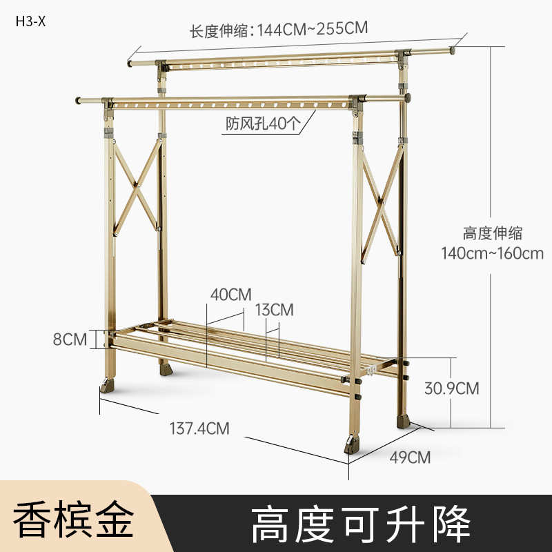 伸缩式家用落地阳台衣架室外室内晒被子晾衣架华峰折叠移动凉