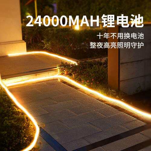 202新款阳能灯带户外防台水6超亮室太外庭院阳LE太阳能灯D氛围装