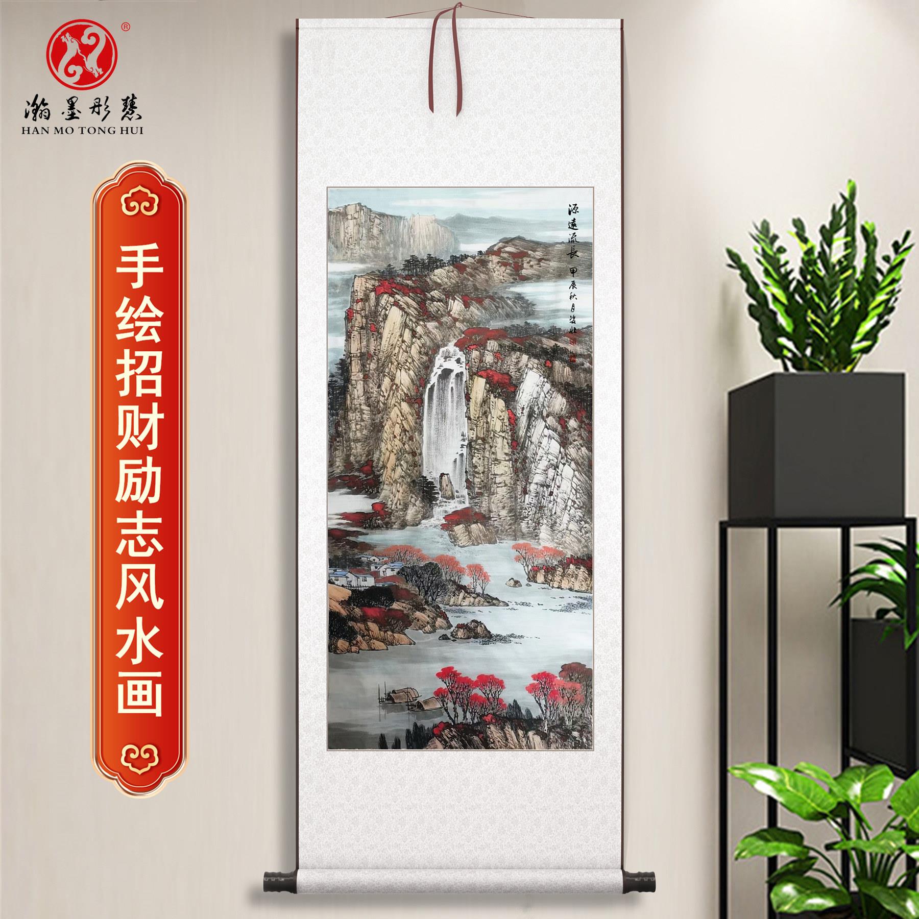 名家手绘山水画国画装饰画玄关字画竖版卷轴挂画走廊过道风水画