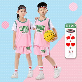 儿童短袖篮球服套装男女童，粉红色运动背心队服，幼儿园体能表演出服