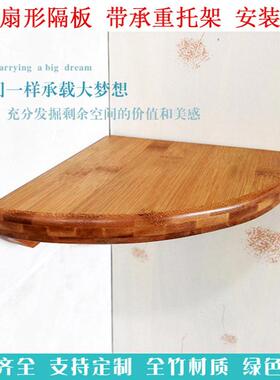 墙角隔板置物架房卧搁板衣柜三角拐角白色卧室厨房墙壁托架悬空