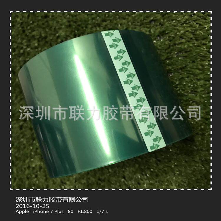 加厚PET绿色高温胶带电镀绿胶喷漆喷涂工业耐高温绿色胶带不残胶