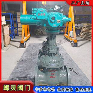 25C铸钢防爆法兰闸阀厂家 现货双向压煤矿隔爆型电动闸阀ZJK941H