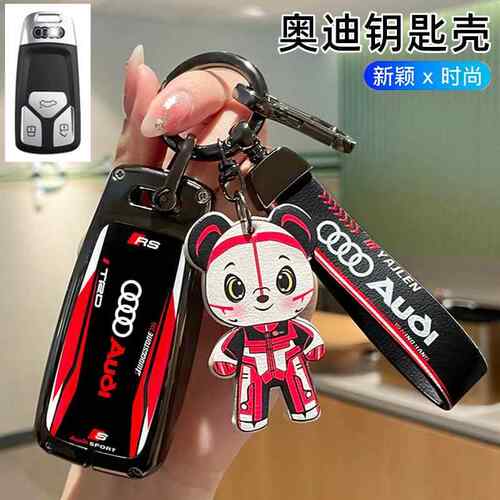适用奥迪钥匙套A4L车A6L扣Q5L包Q3套Q7女A8改装A7男A3汽车金属套