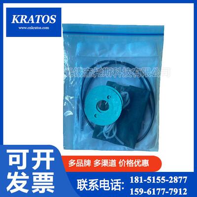 阿特拉斯空压机机头密封包主机保养包维修包2901197700优惠出售