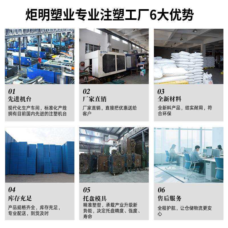 板字加厚YDH塑料托盘厂家包邮川垫板台平物流工业塑胶卡地板叉车