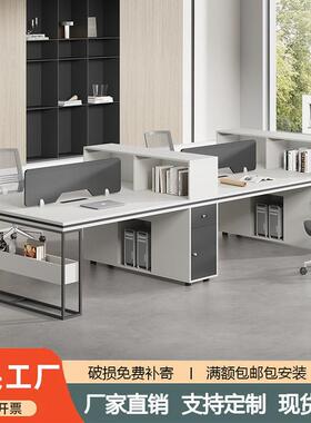 办公桌椅组合2/4/6人位简约现代办公室职员桌子家具员工位电脑桌