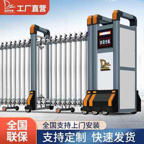 铝合金防爬刺电动伸缩门小区单位学校工厂大门遥控自动收缩门智能